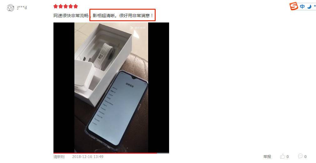 oppoa7真的值得购买吗,oppoa7n性价比