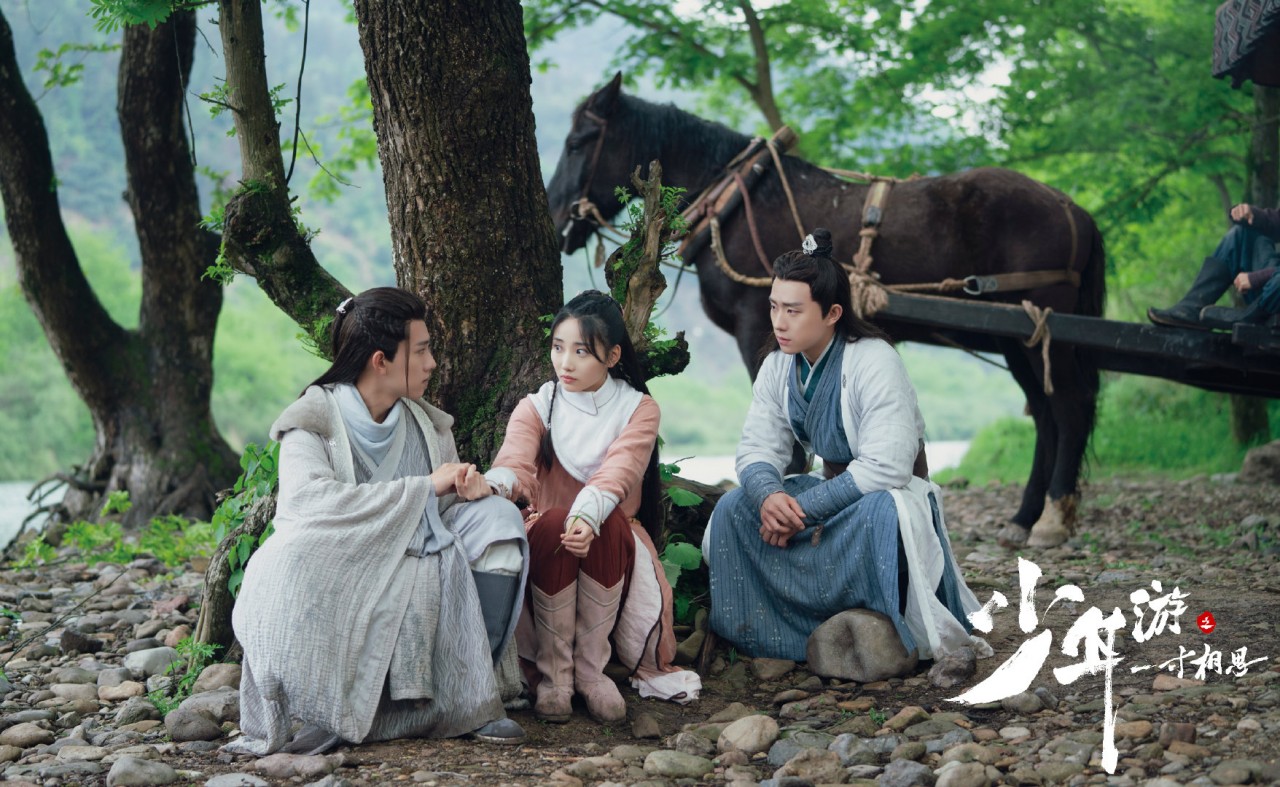 少年游之一寸相思回眸,少年游之一寸相思回眸片段