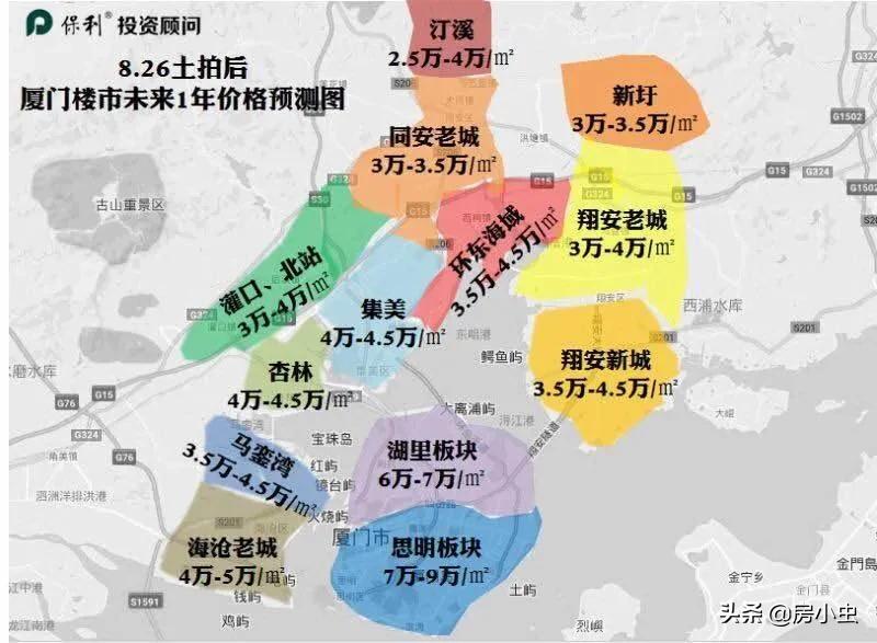 厦门房价低洼区,厦门低洼区房子