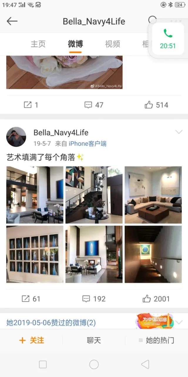 十问杰星娱乐事业有限公司二