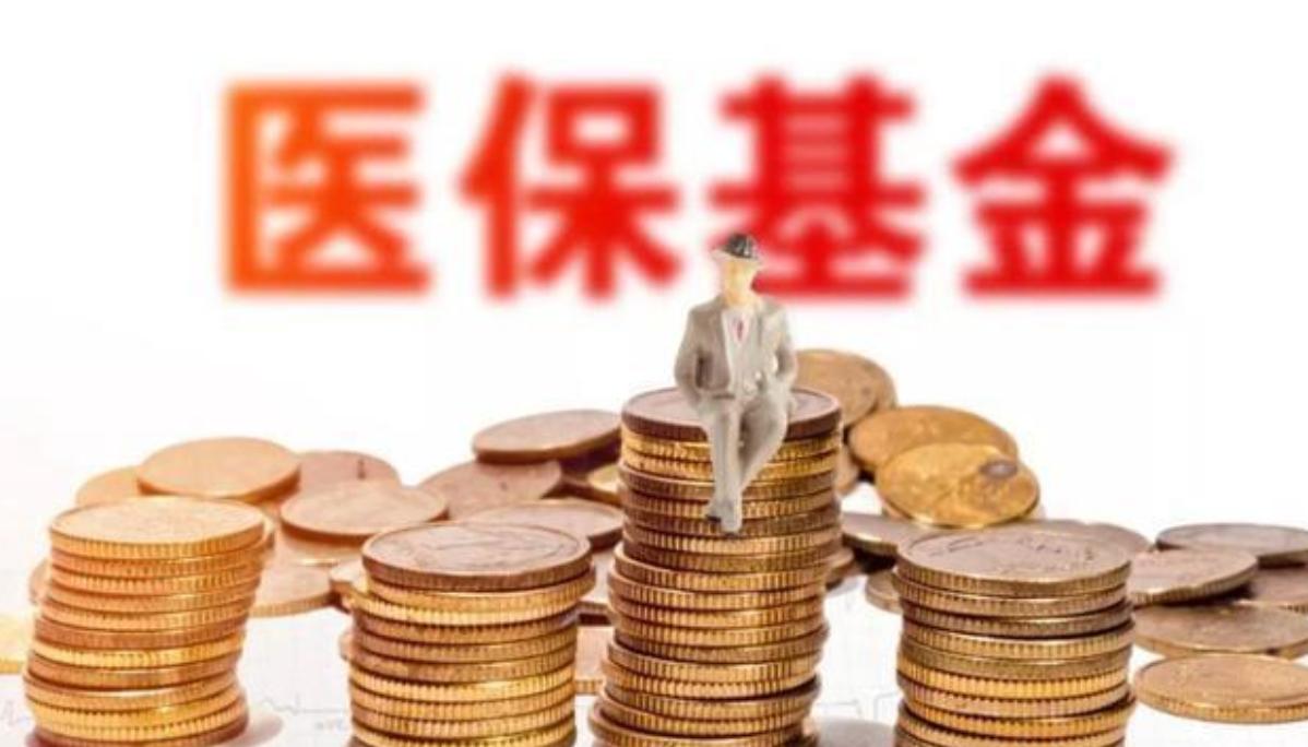 2022医保账户的个人余额会取消吗,2023医保改革个人账户里的钱
