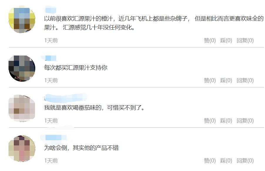 汇源系列产品现在怎么样,产品质量好导致成功的案例