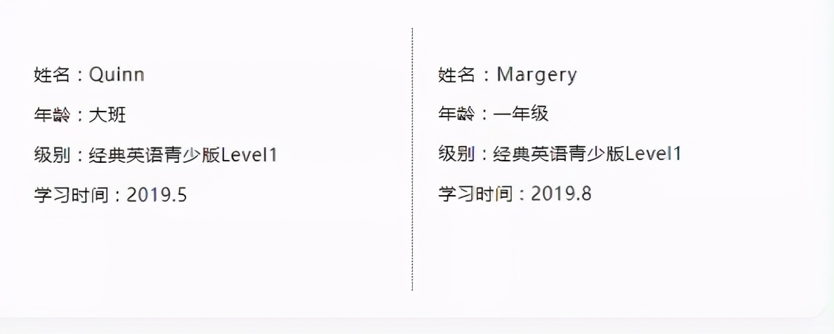 51talk在线青少儿英语,51talk英语适合多大的孩子学