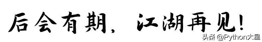 python爬虫基金行情数据,利用python爬虫分析基金