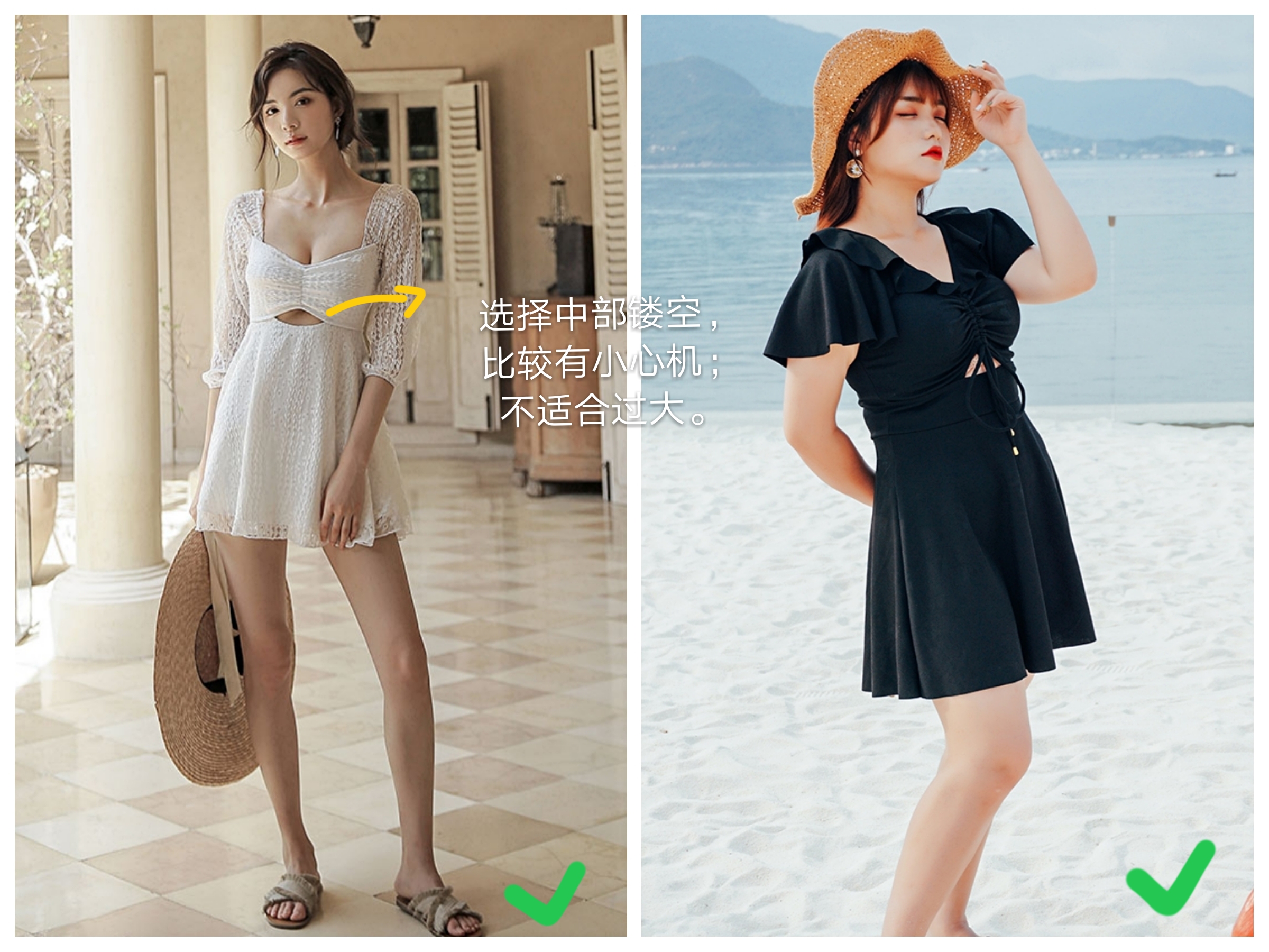 夏日气质显瘦泳衣,夏天泳衣怎么选