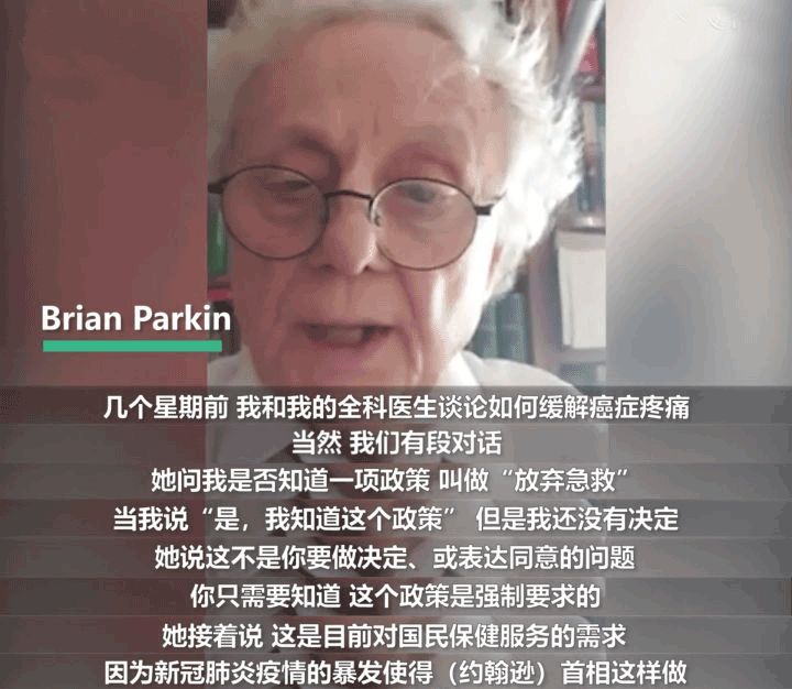 66岁的美国老人，临死前只能向智能音响求救