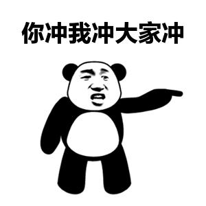 「很潮-OFFWAY」毒最大的竞争对手，来了