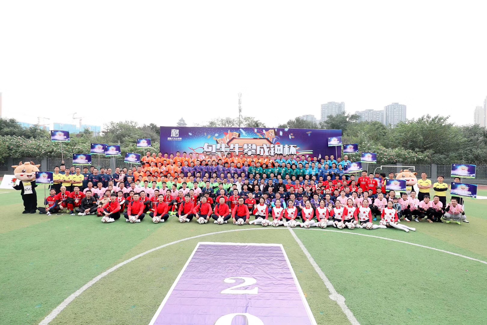 包牛牛视频,包牛牛