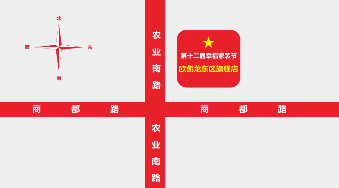 2019实景家装节,最新家装节预告