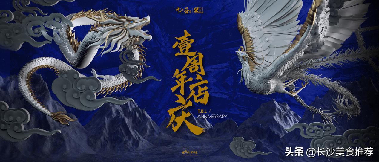 虎啸星城,龙族崛起!十二兽,壹岁了