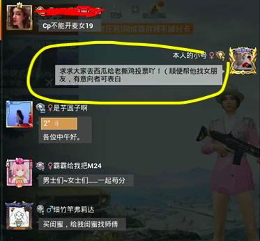 西瓜play海选第一名还用晋级赛吗,西瓜play露脸拉票