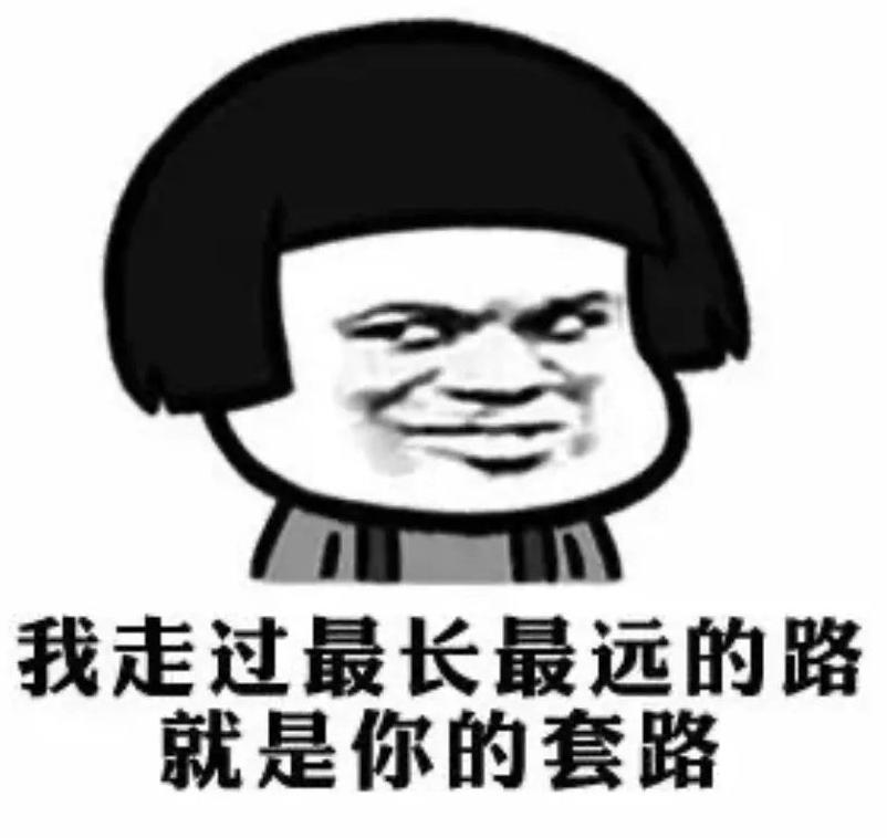 京东白条出bug了吗,京东白条哪个软件上可以看