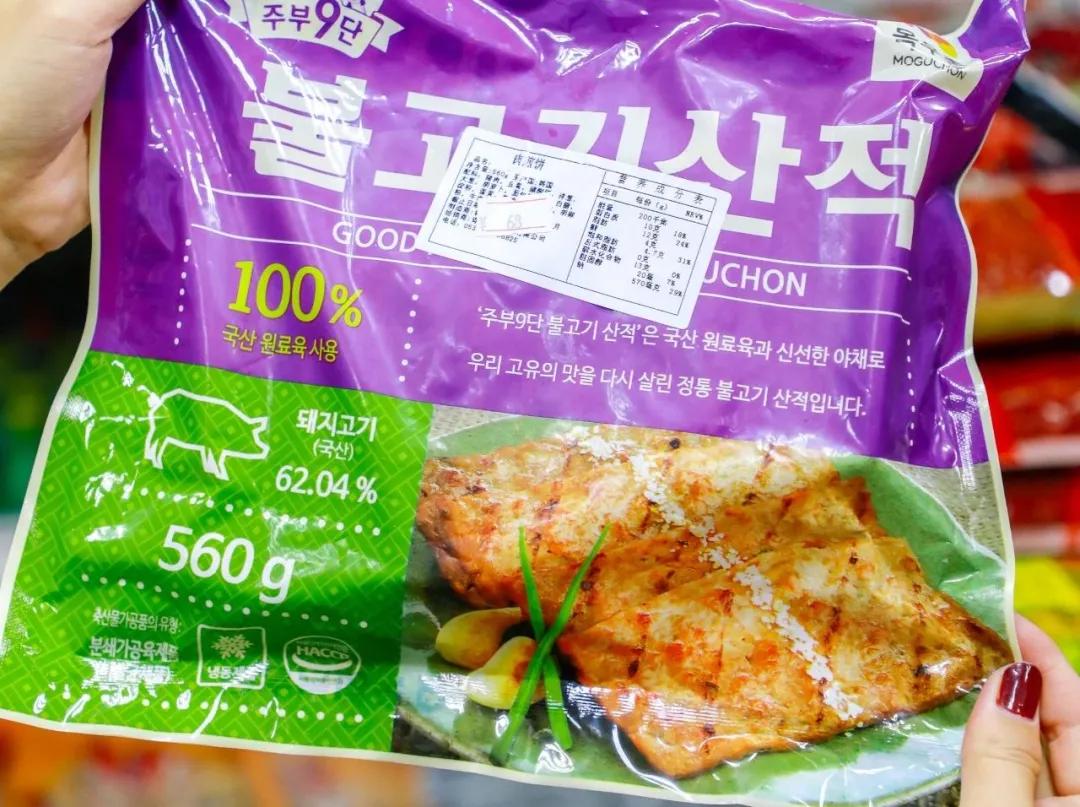 在天津！完爆代购的宝藏「韩国超市」