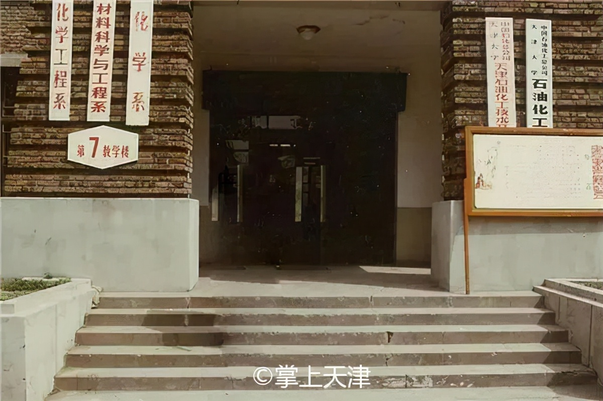 天津大学化工亚洲第一,天津大学化工专业在全国排名第几