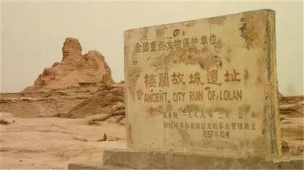 楼兰盗墓案全集,楼兰盗文物大案