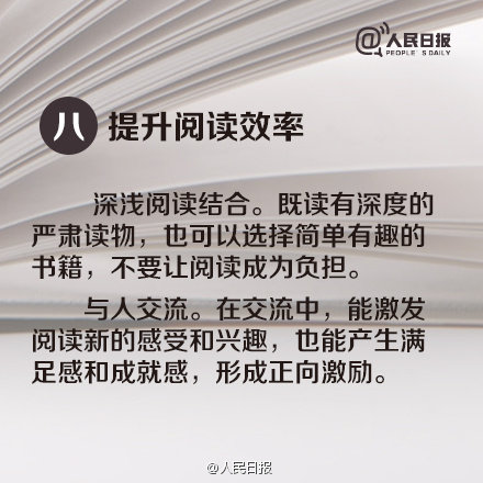 一读书就困怎么处理,一读书就犯困怎么解决