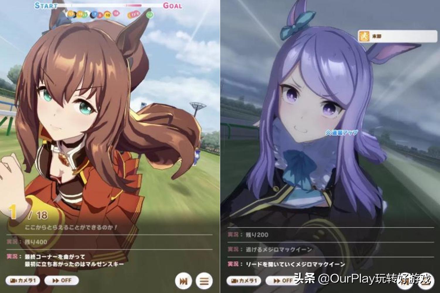 cygames赛马娘新游戏,2万字解说