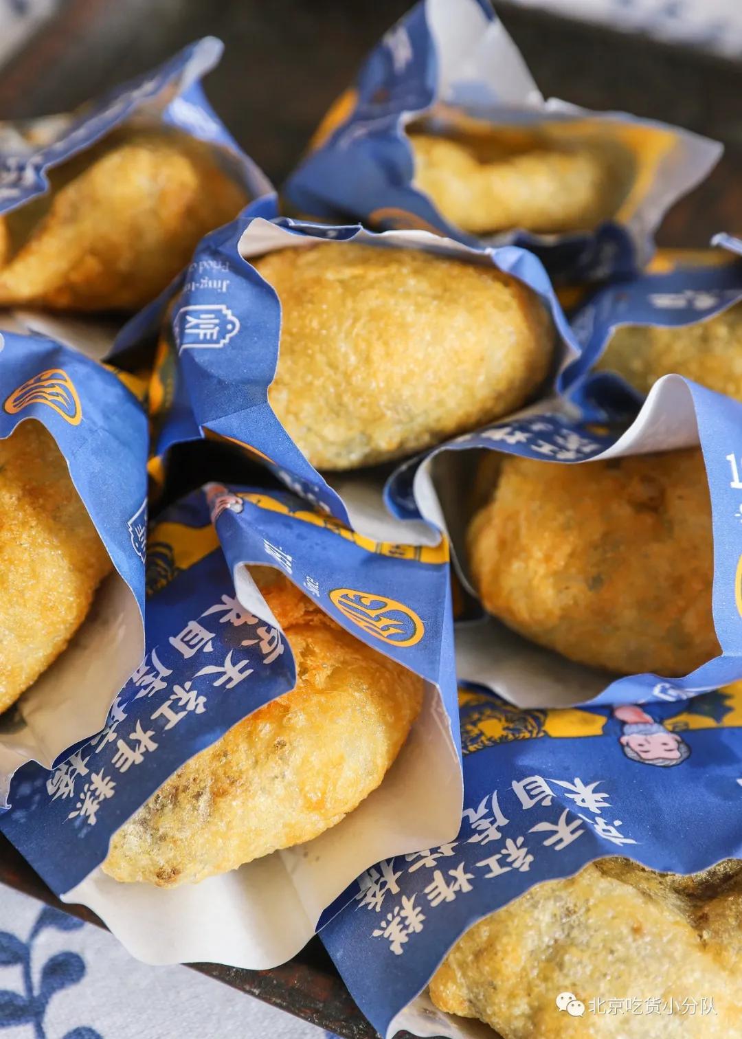 北京最火的美食一条街,北京网红美食一条街