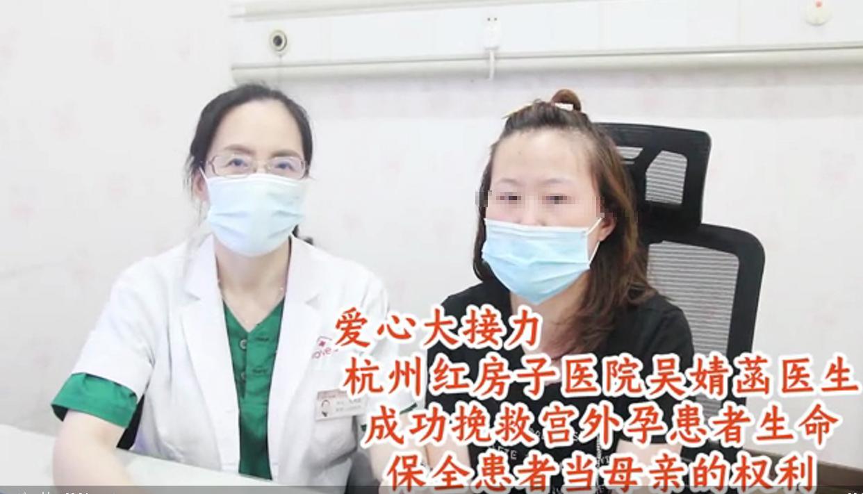 吴婧菡主任,吴婧菡医生好吗