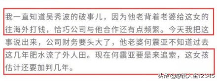 渣男遇上拜金女？吴秀波和小三这出戏越来越狗血了
