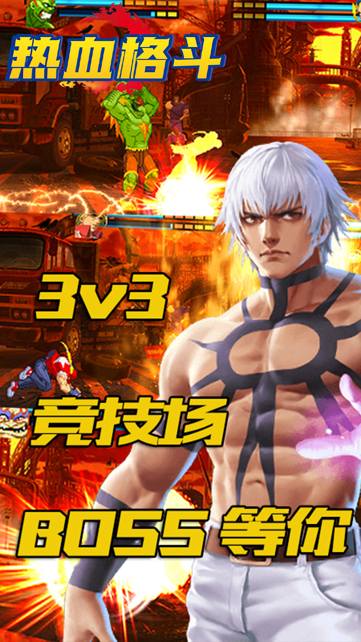 热血格斗手游游戏,热血格斗致敬经典版通关视频