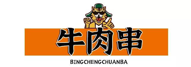 邯郸这家店竟然有着千里之外的东北味儿，4.9折开吃老铁们盘它