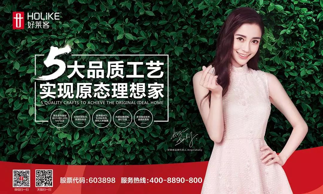 原态板是不是真的,原态板是什么