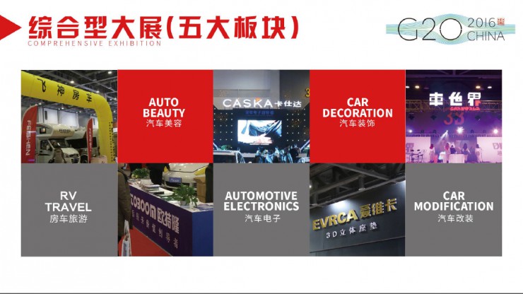 房车展杭州,杭州房车展9.9秒杀门票