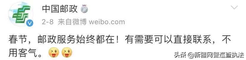 提醒快递发货,快递要停了需要赶紧下单的话术