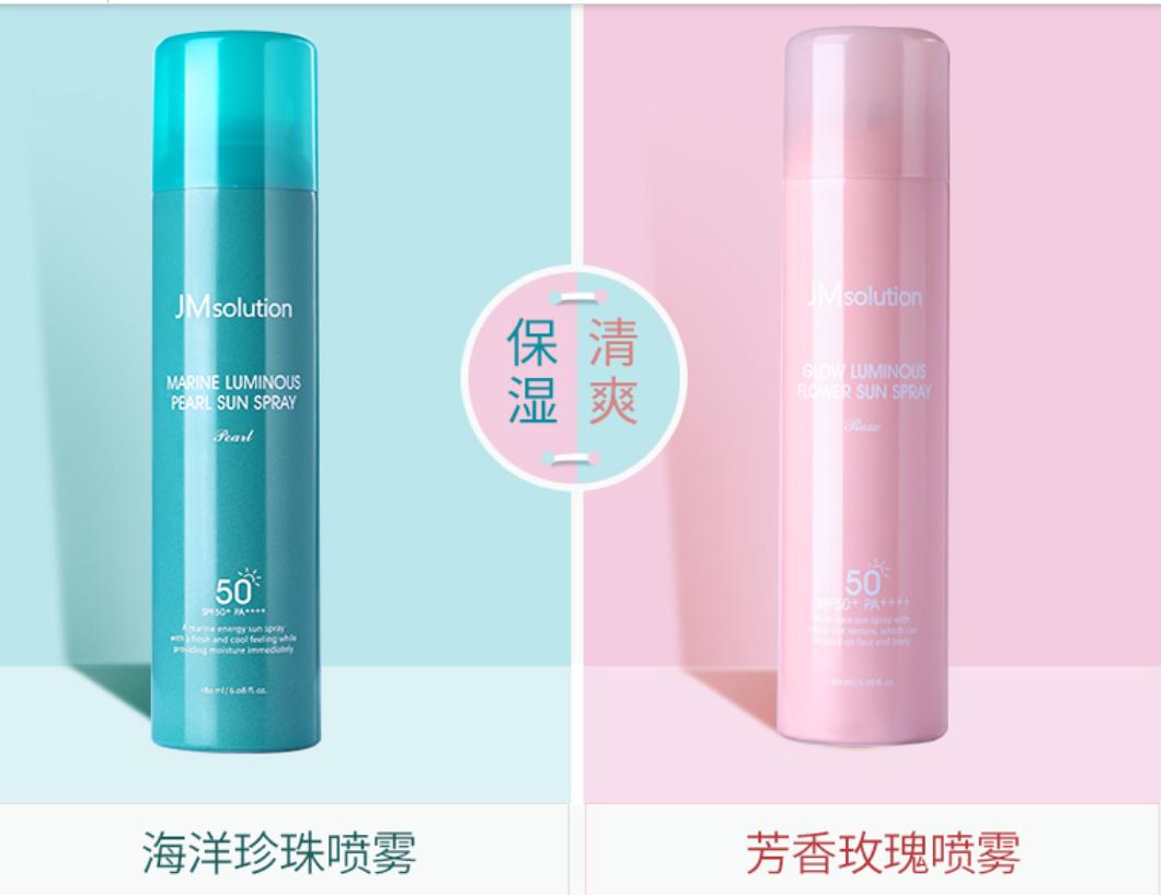 防晒喷雾学生军训喷身体,军训用防晒喷雾还是防晒霜好