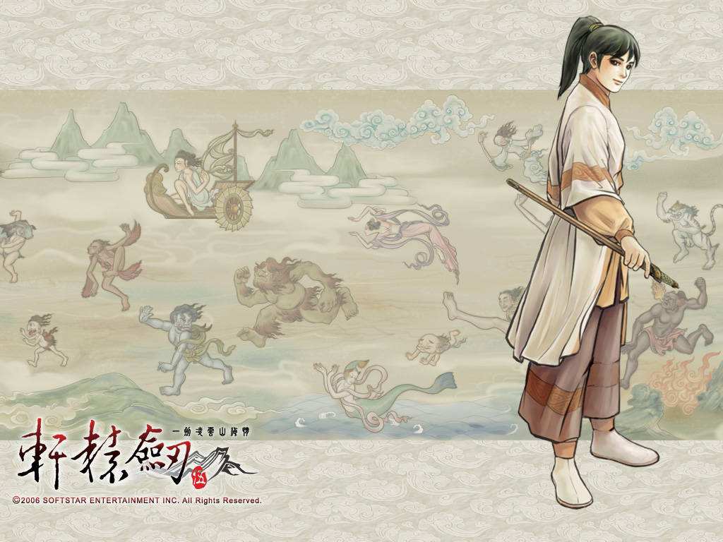 轩辕剑实力排名官网,轩辕剑系列战力排行