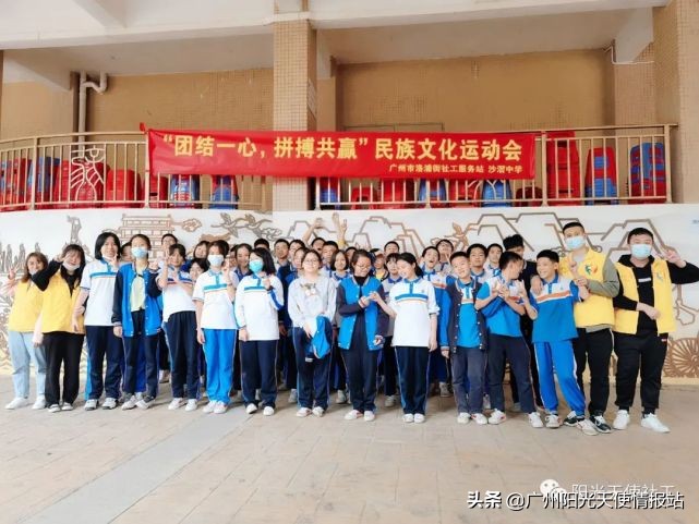 【天使资讯】特色服务|阳光天使社工与你共建美好社区