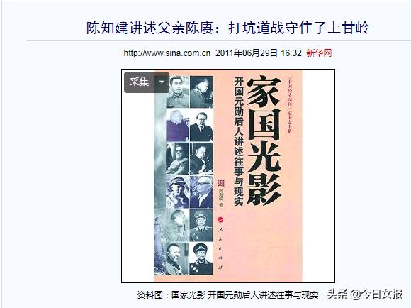 他是开国大将,他是开国将军