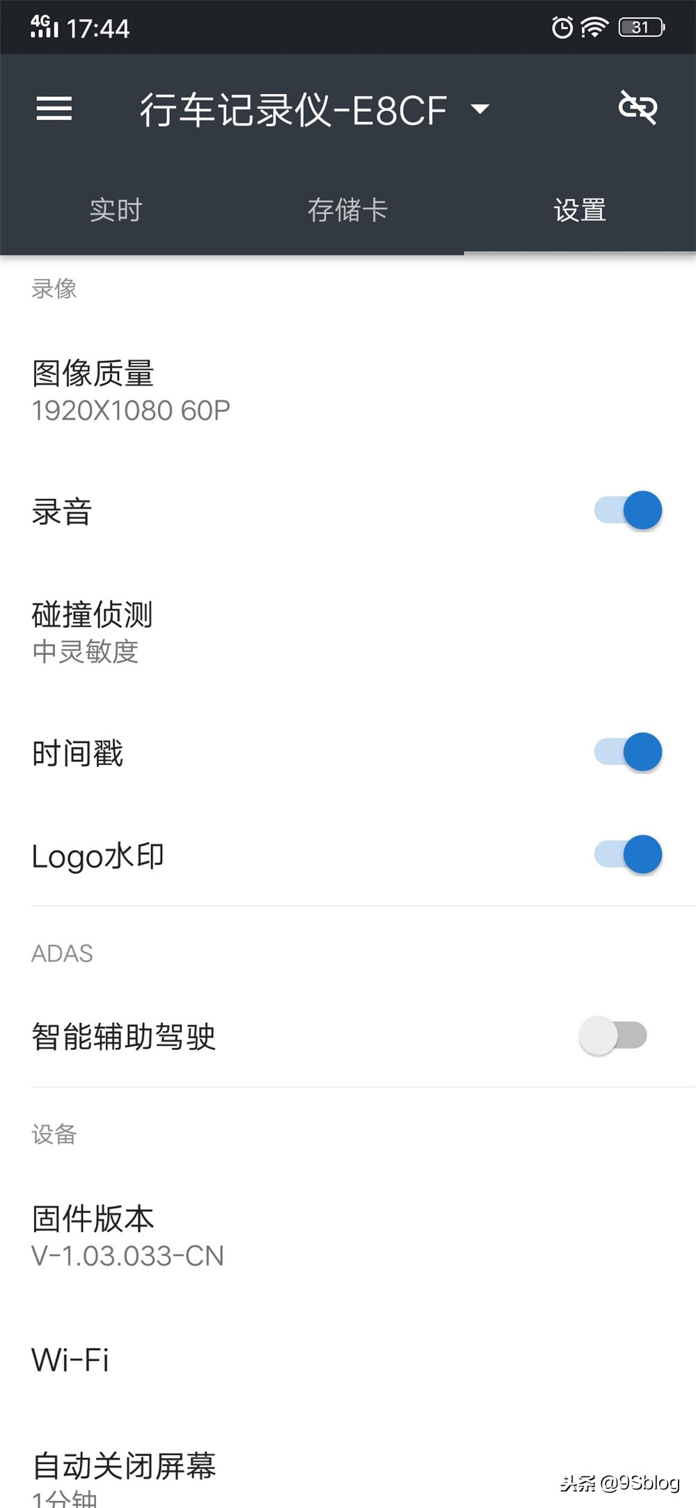 小蚁行车记录仪动力版2代评测,小蚁行车记录仪买哪款