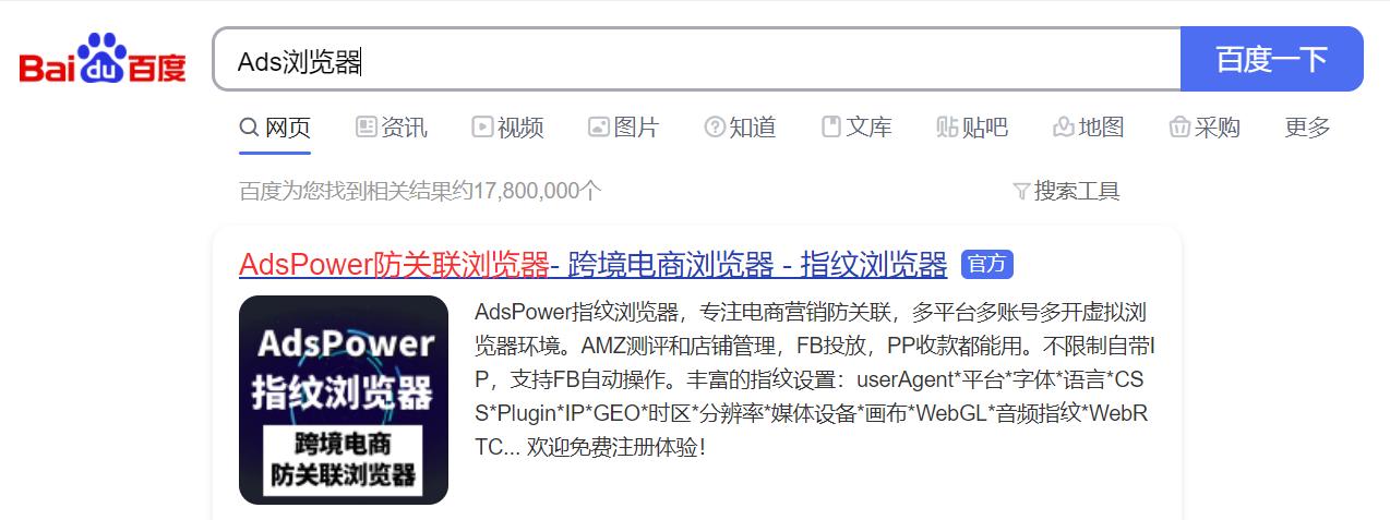 多平台跨境电商erp,多渠道跨境电商平台