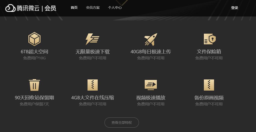 百度网盘啥时候不再限速,百度网盘限速阿里网盘不限速