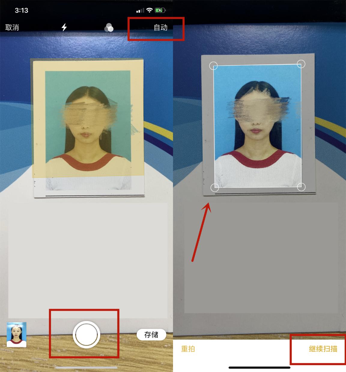 iphone12pro能不能当成激光扫描仪,怎么把老照片扫描到iphone