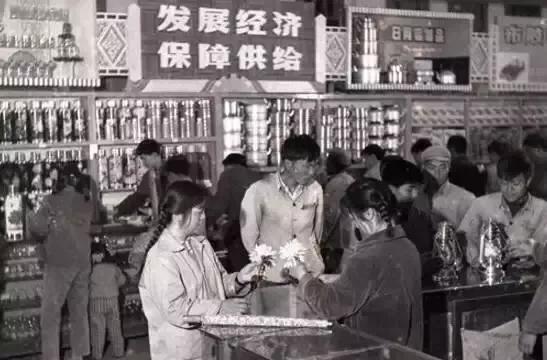 还记得1955—1993年之间我们基本生活用品都要凭票供应的时代吗?