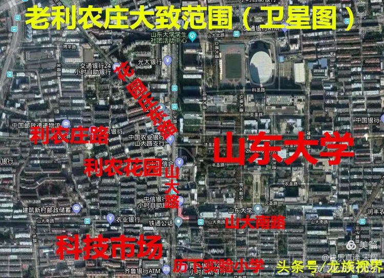 山大南路的故事,东院故事