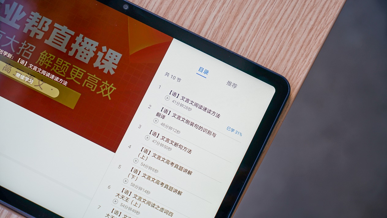 华为平板matepad11.5办公实测,华为平板matepad使用真实体验