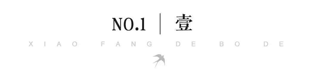 德州联强置业收购地块,东海嘉泰