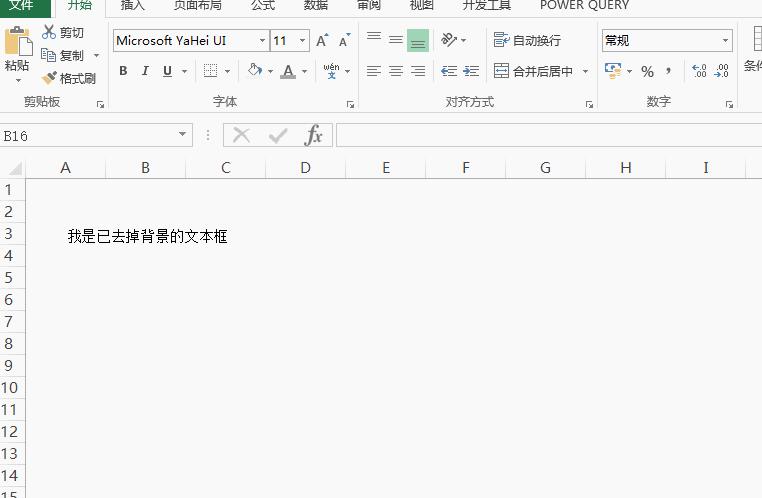 好看的excelppt排版,表格很多文字ppt如何排版高颜值