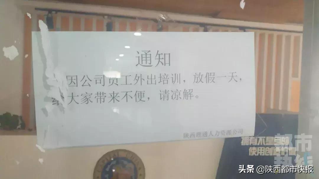 警惕新兴多人被骗骗子套路曝光,西安多人被骗900万