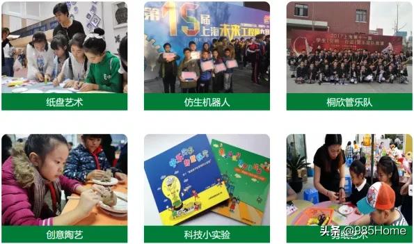 青浦小学排行榜,青浦公办小学学区梯队排名