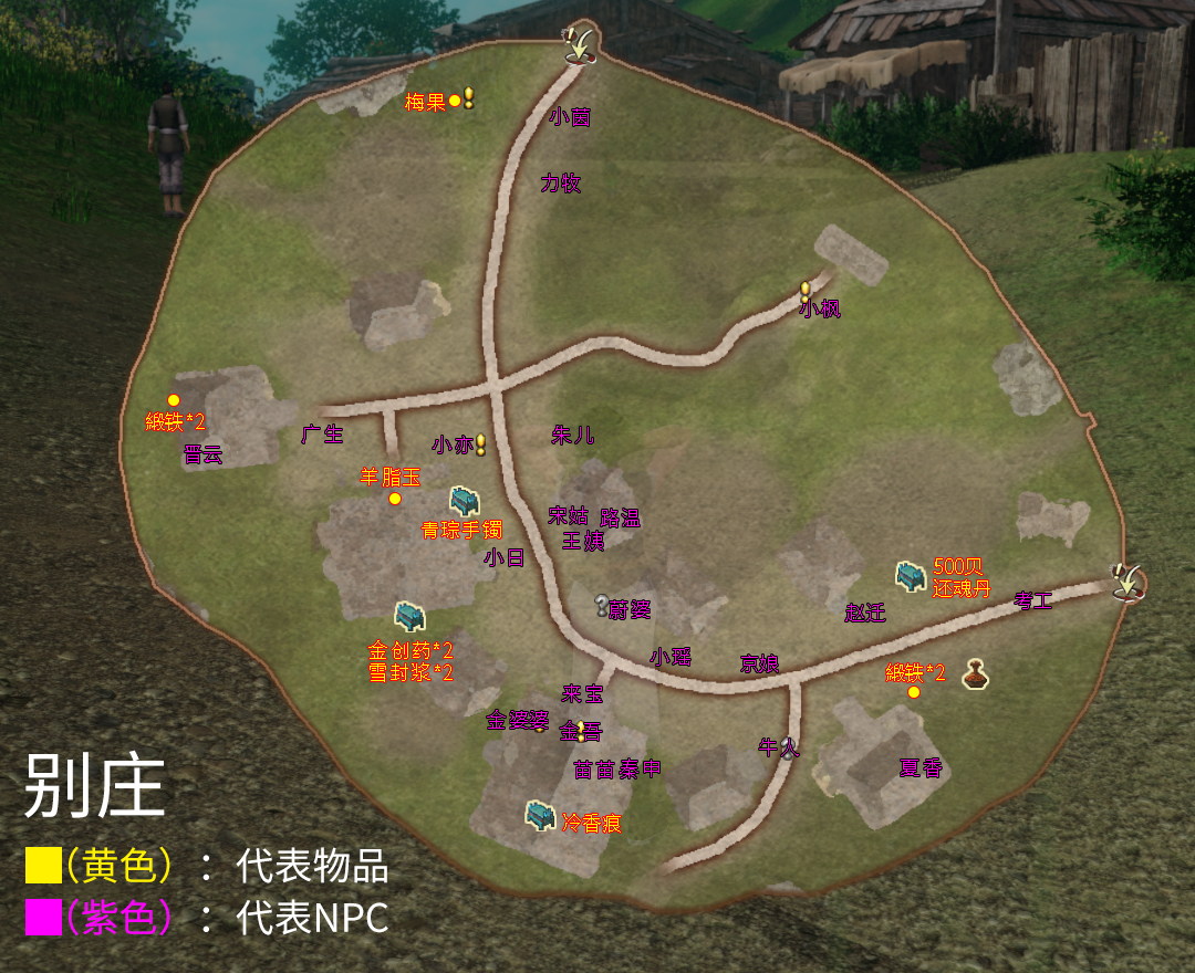 轩辕剑穹之扉全剧情攻略,轩辕剑穹之扉剧情怎么跳过