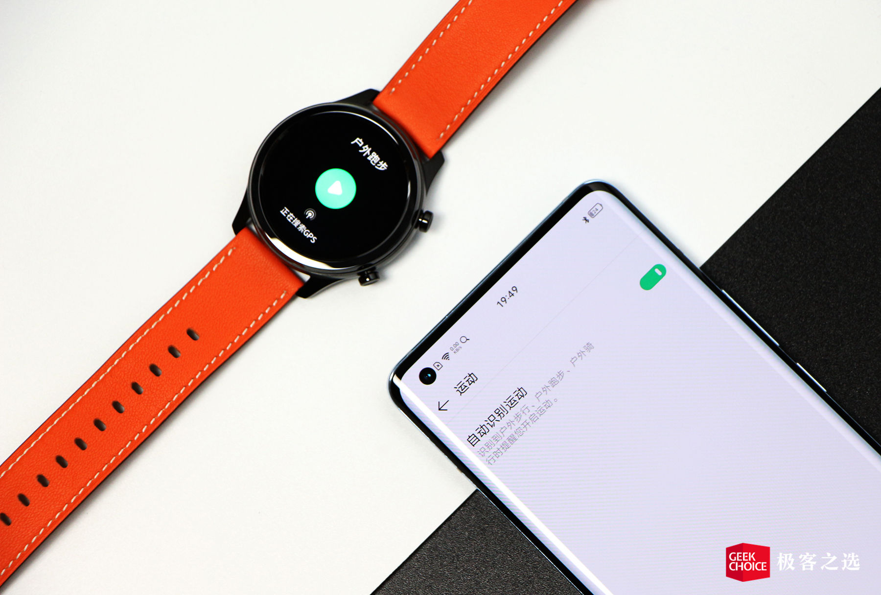 陶瓷圈智能手表,vivowatch2精钢表带