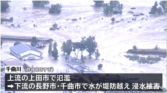 「中日双语学习」2019年10月16日NHK早7点
