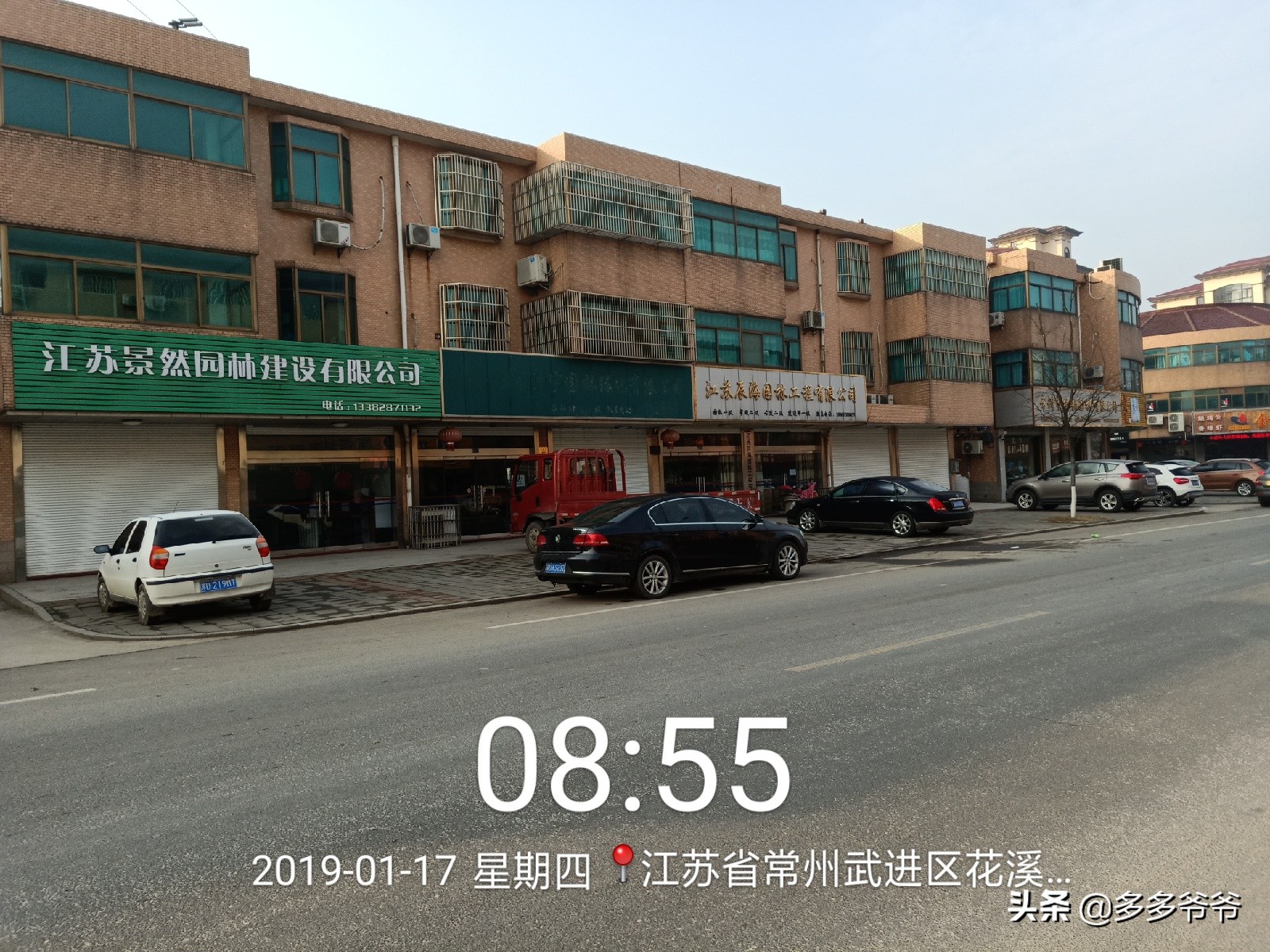 武进嘉泽夏溪小学,江苏省常州市武进区夏溪小学