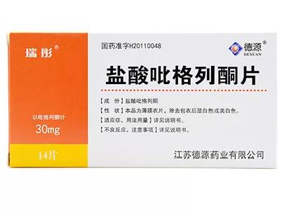 漏服口服降糖药的补救措施,降血糖药漏服怎么补救