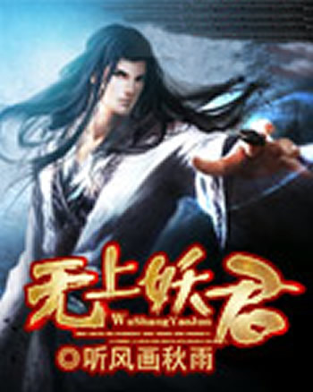 蛮荒传奇小说全集,值得看的洪荒流小说